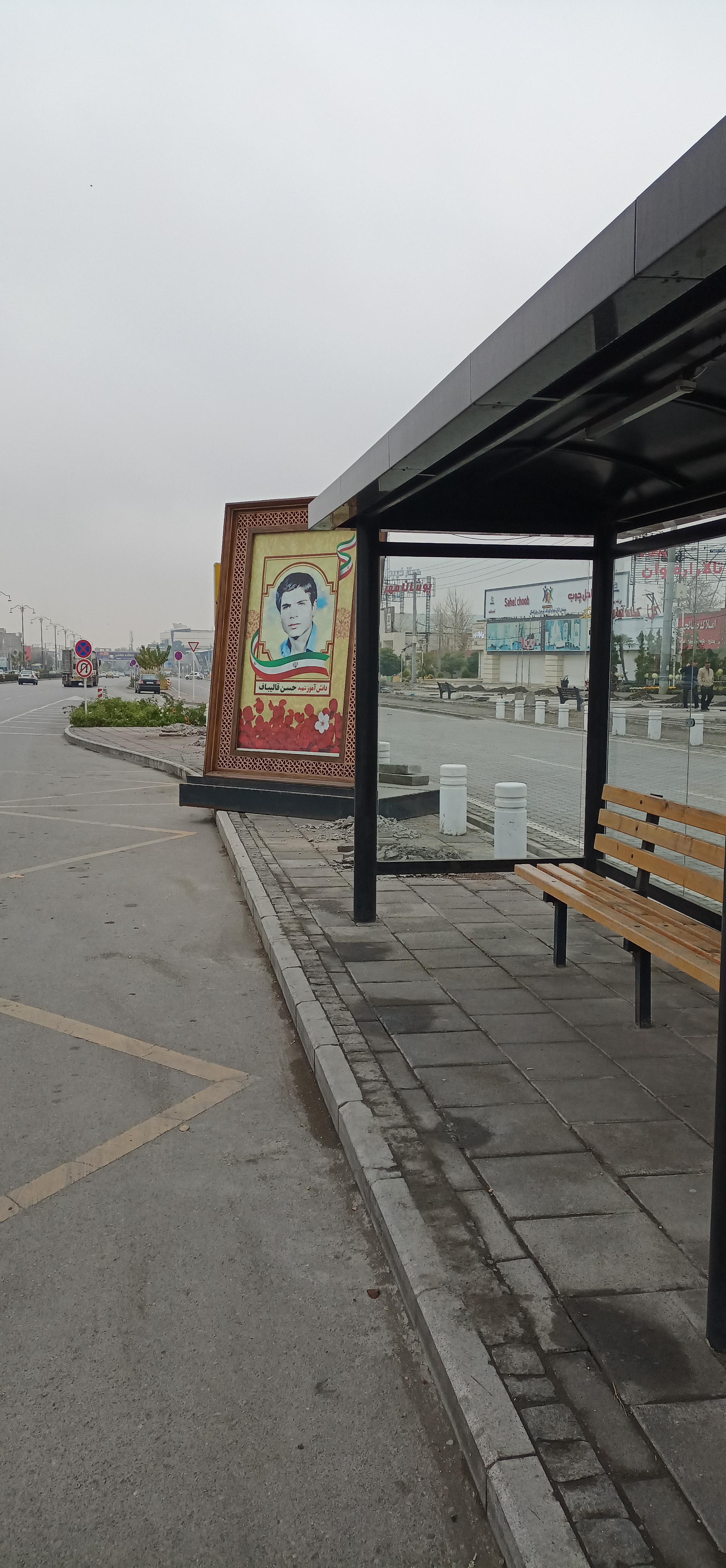 سوپر گوشت ویلاشهر