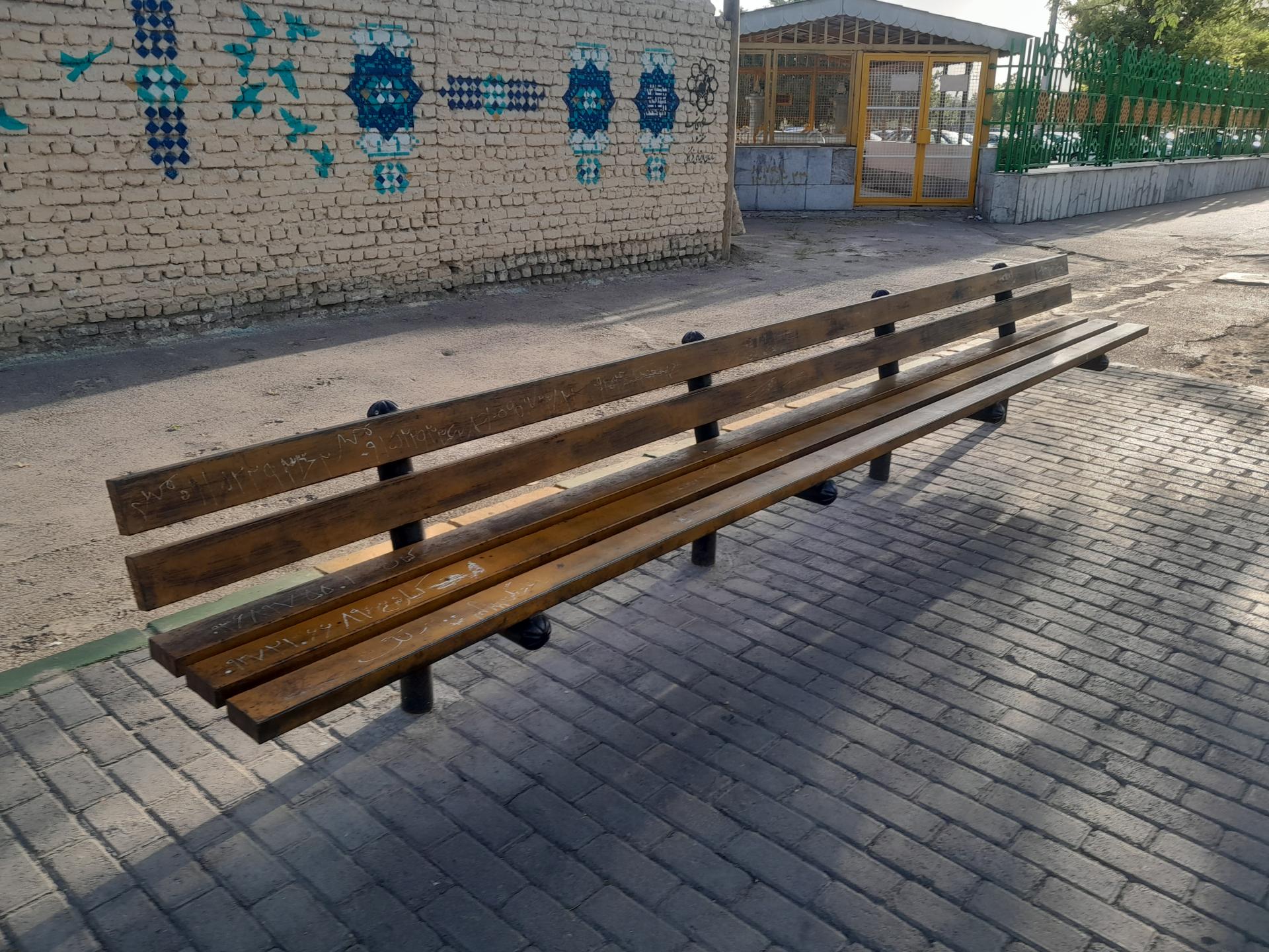 ایستگاه اتوبوس حر 29