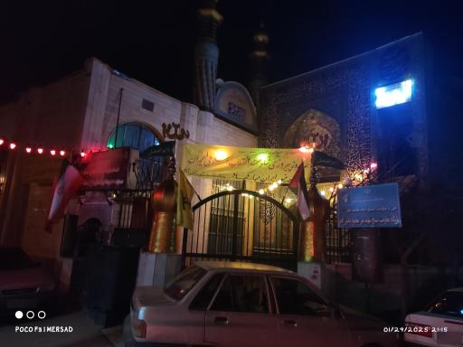 مسجد حضرت ابوالفضل  