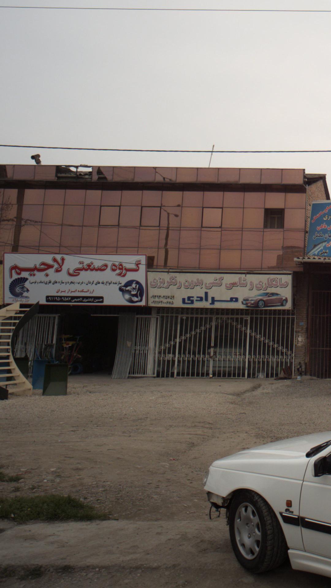 ارزانکده یراق 