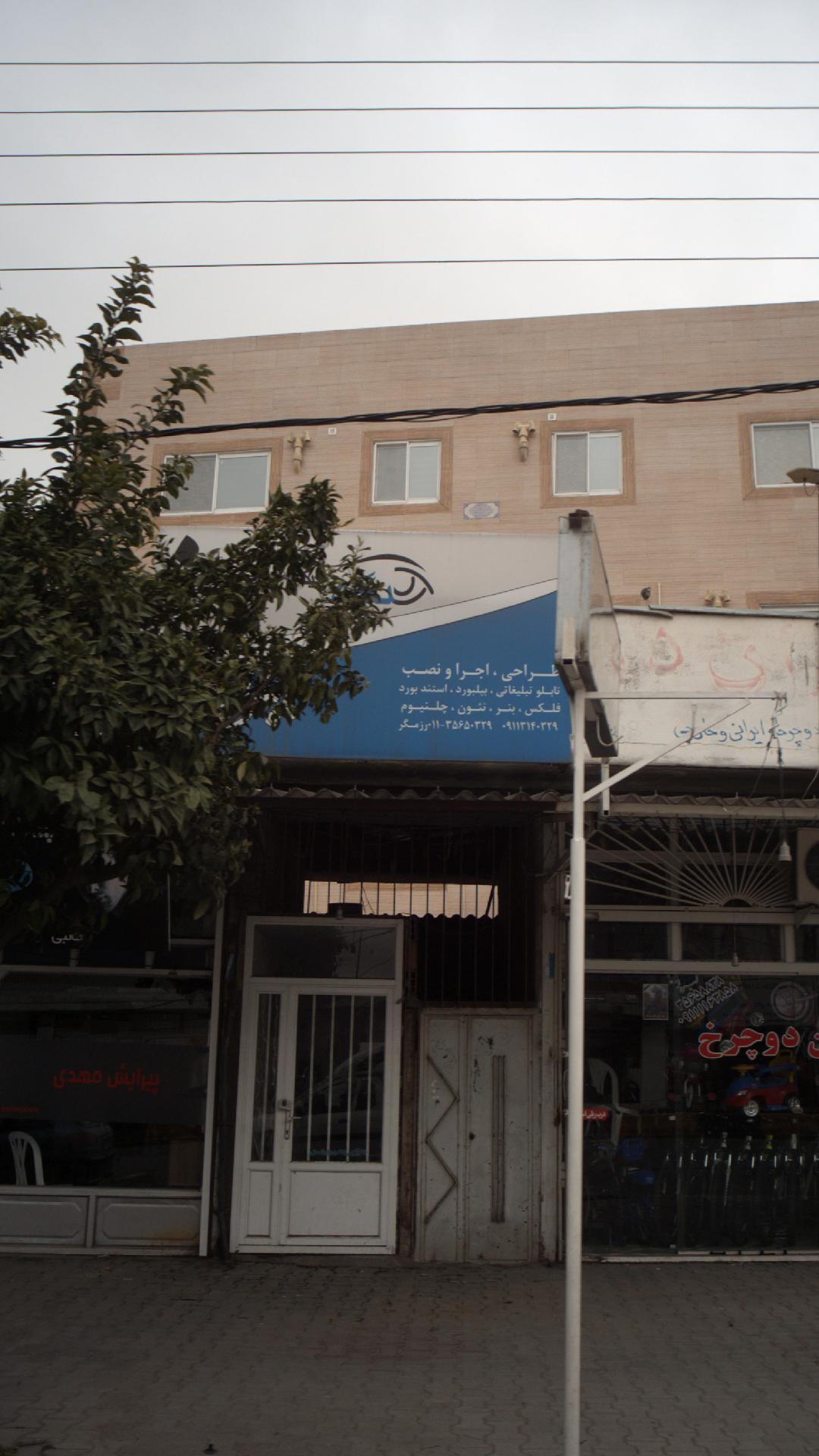 طراحی و اجرا و نصب تابلو