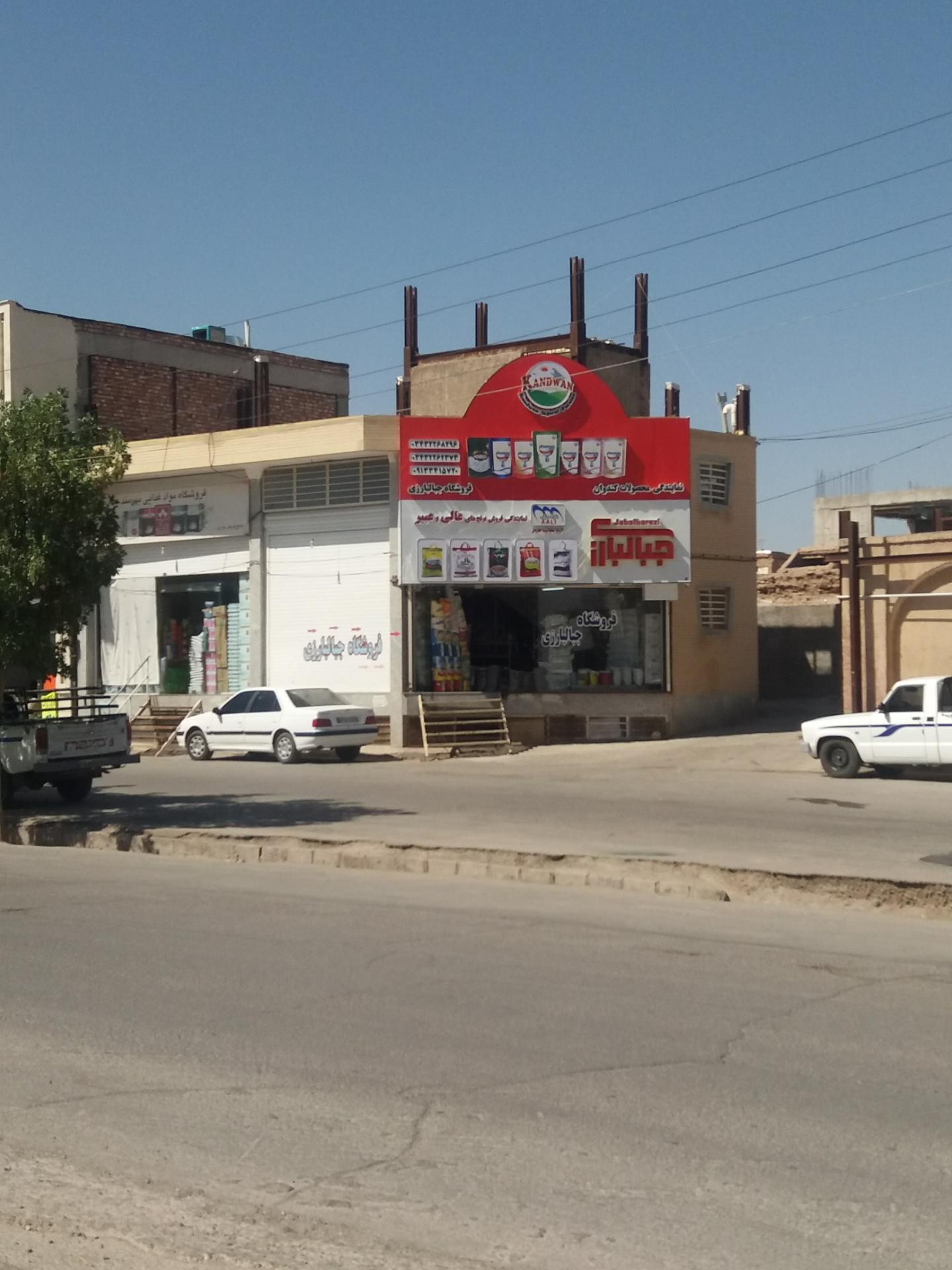 فروشگاه مددی