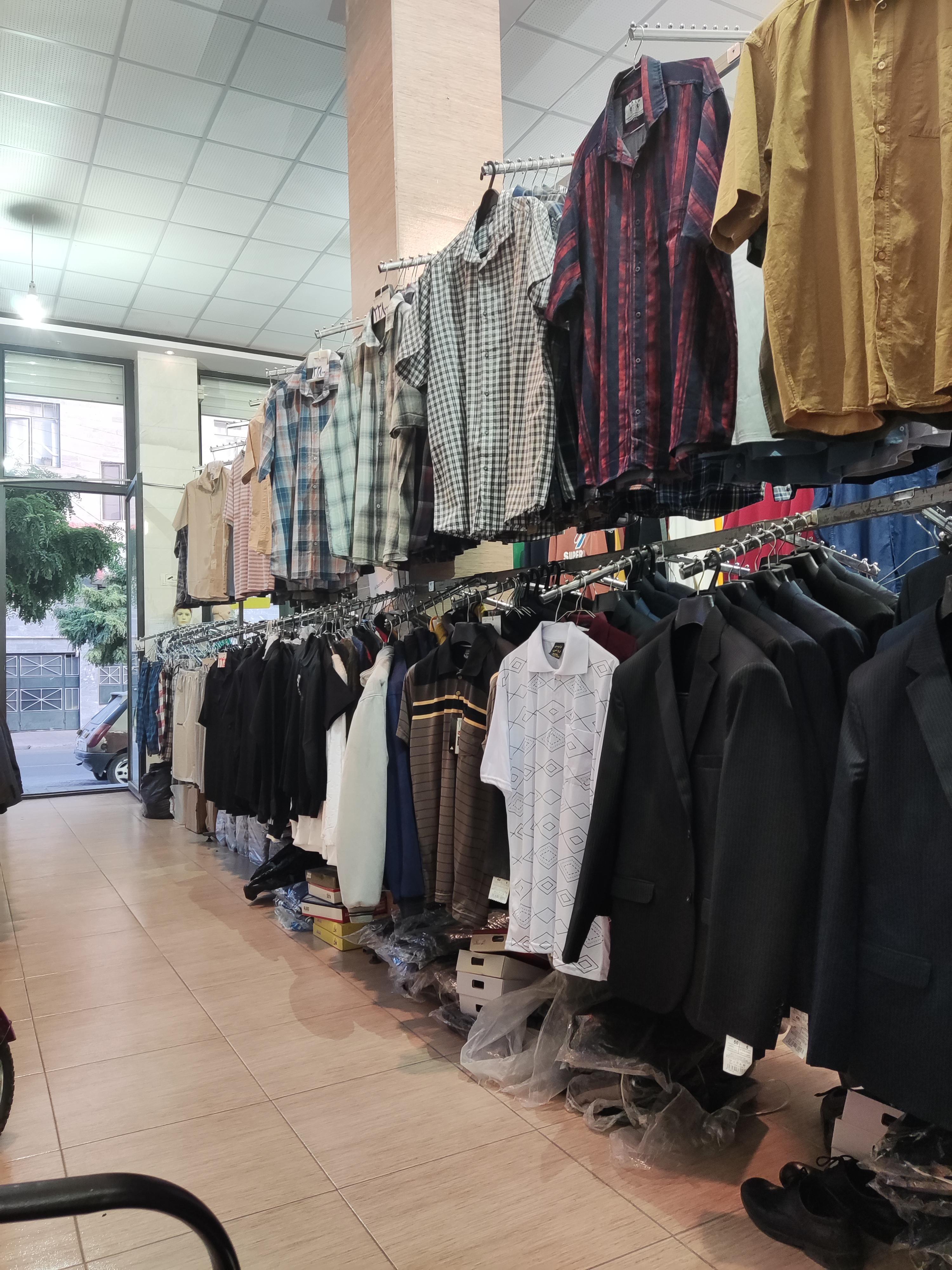 فروشگاه جزیره