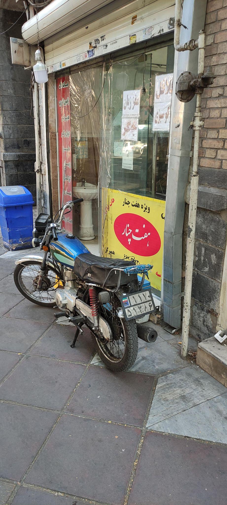 فلافل هفت چنار