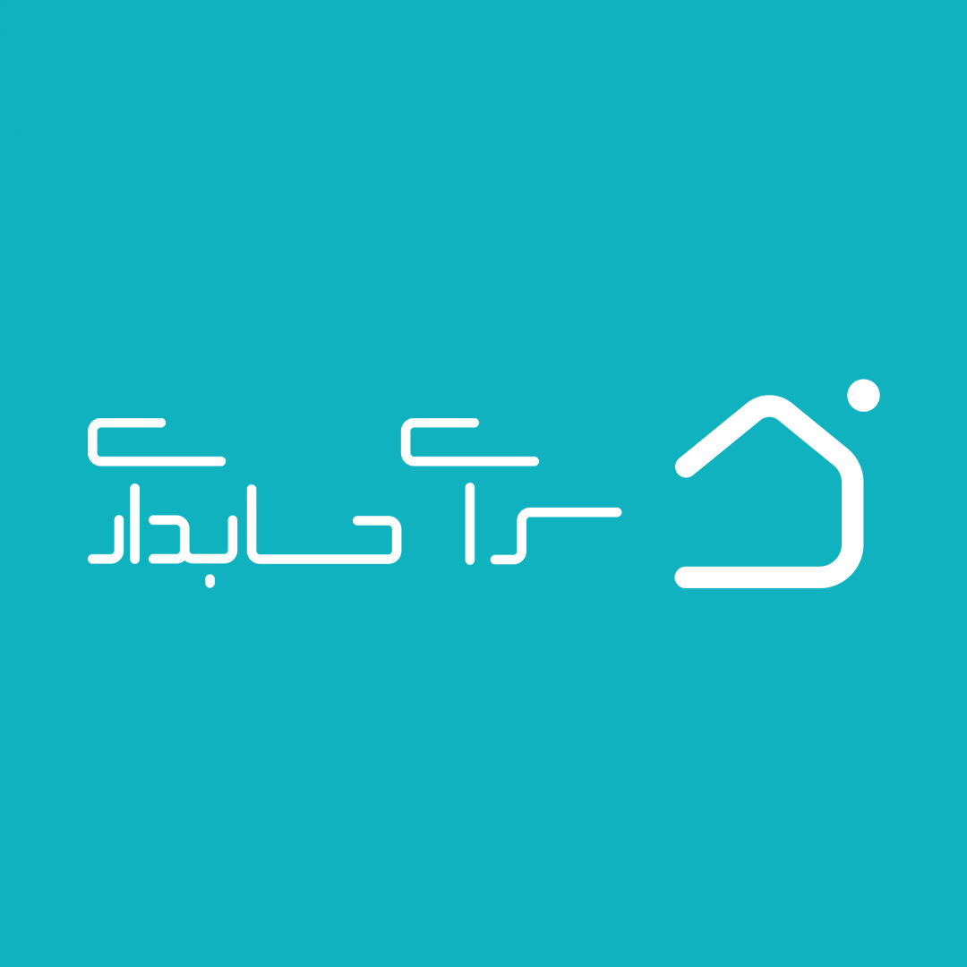 سرای حسابداری