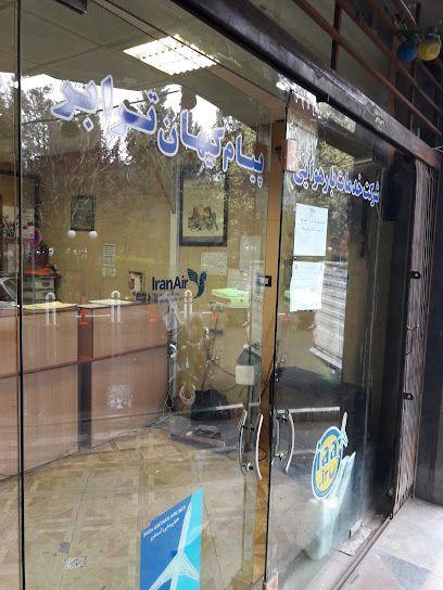 حمل و نقل هوایی پیام کیهان ترابر