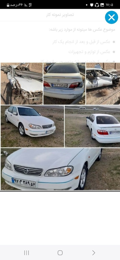 علی کاظمی دمقی