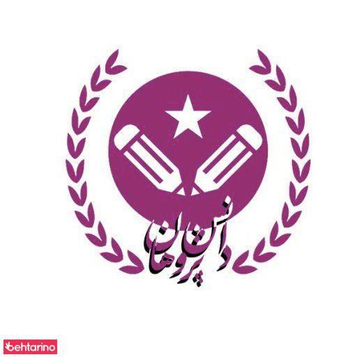 مدرسه کنکور دانش پژوهان