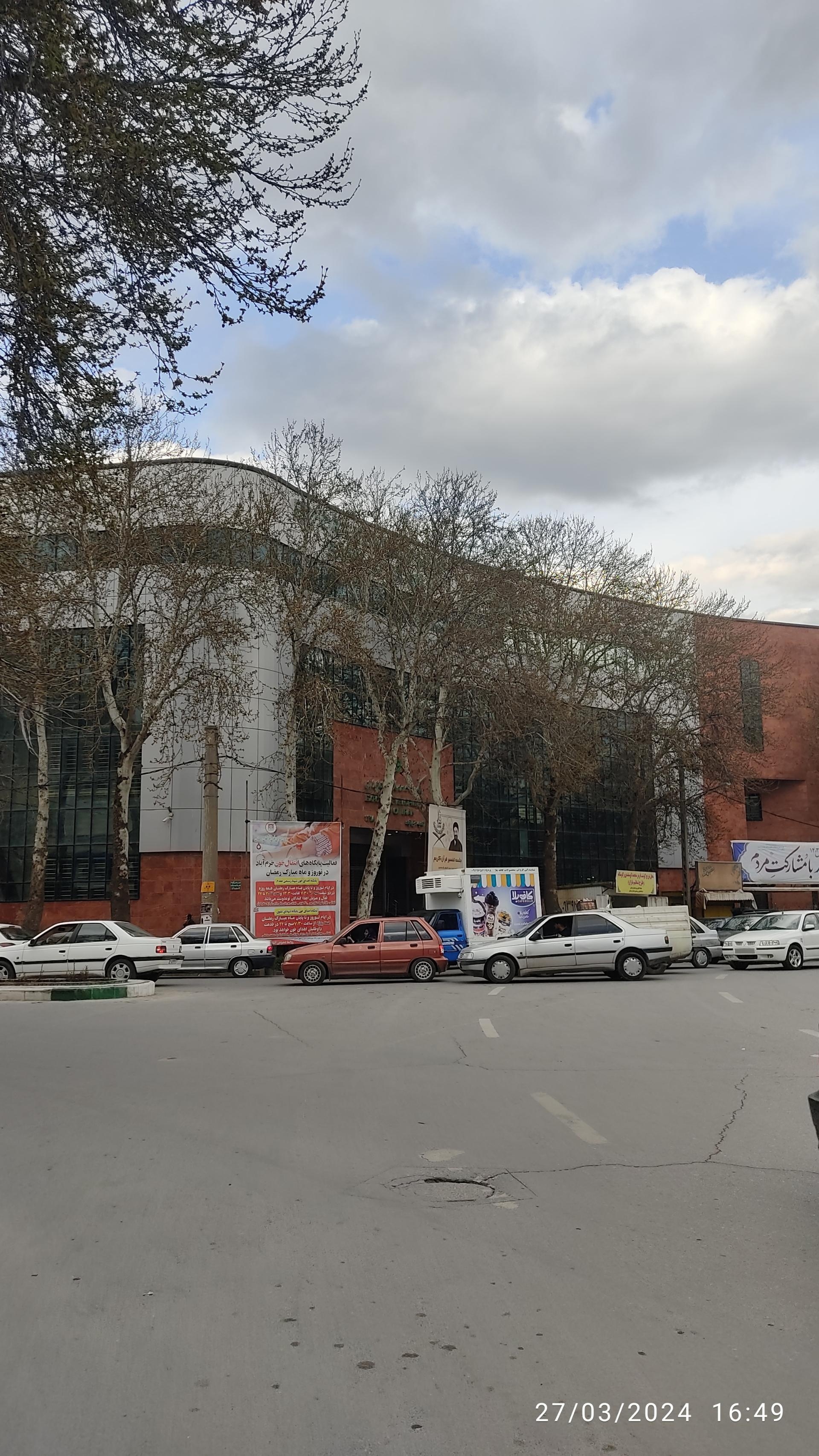 بانک صادرات شعبه سبزه میدان