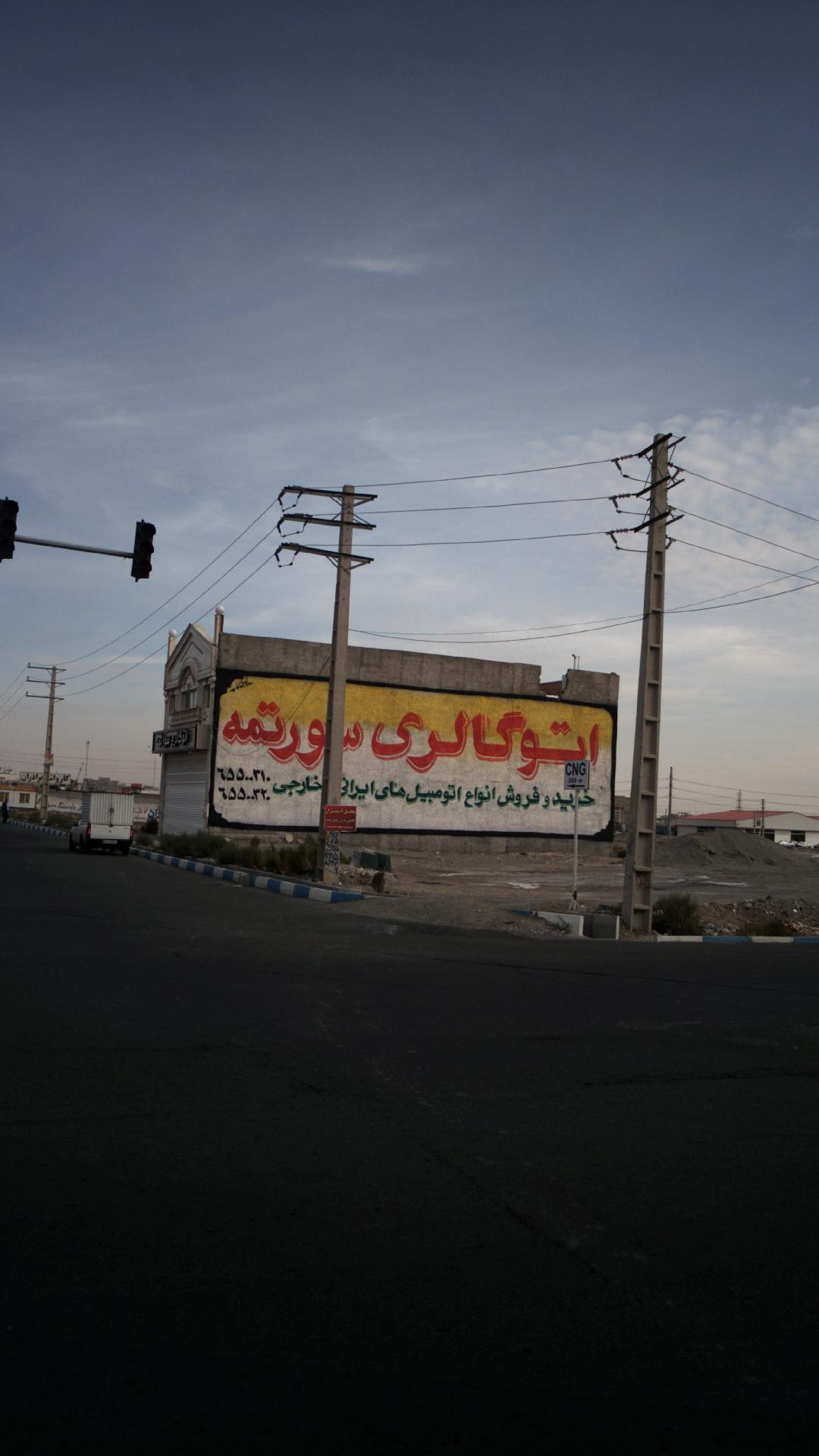 اتوگالری ملت