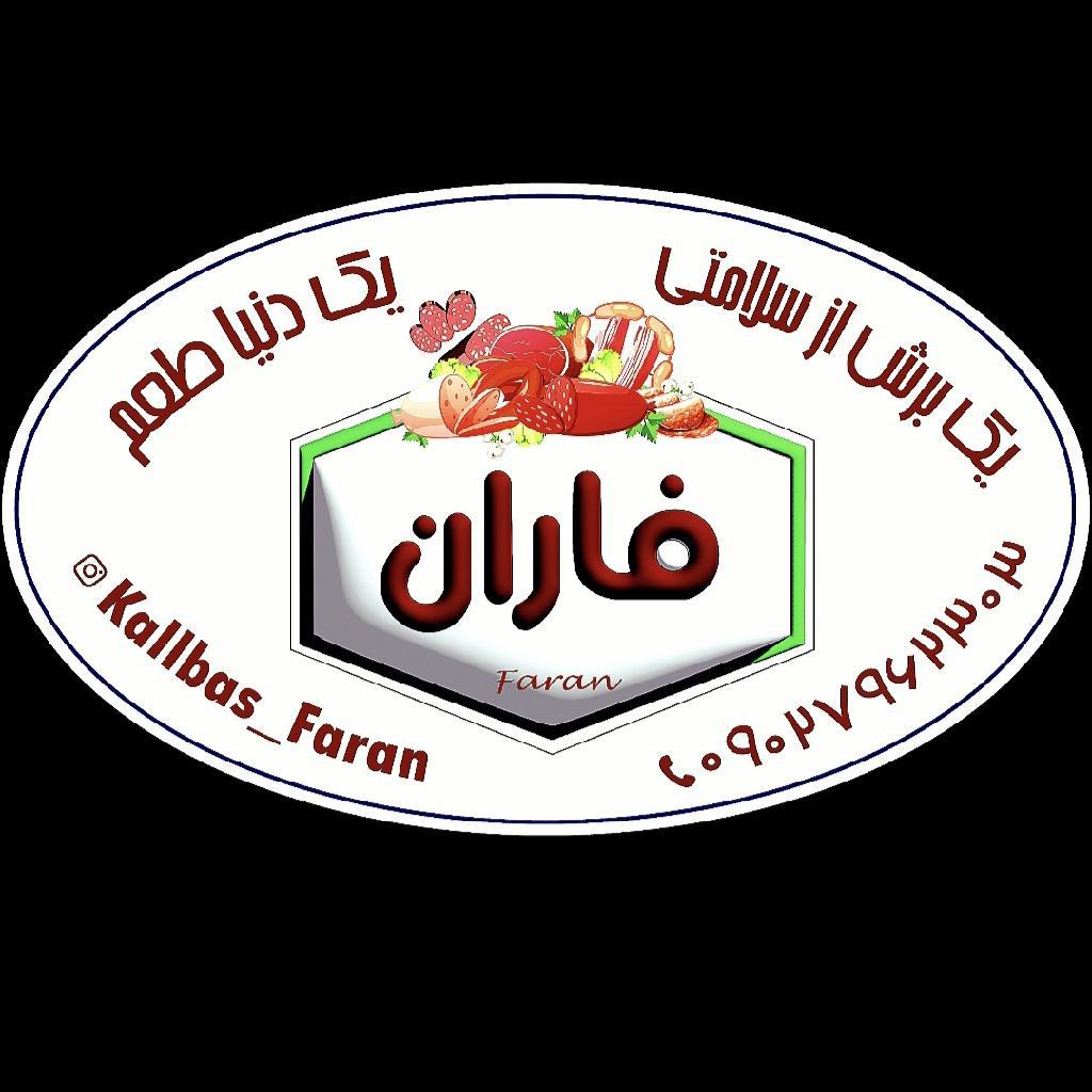 بازار میوه و تره بار ملایر