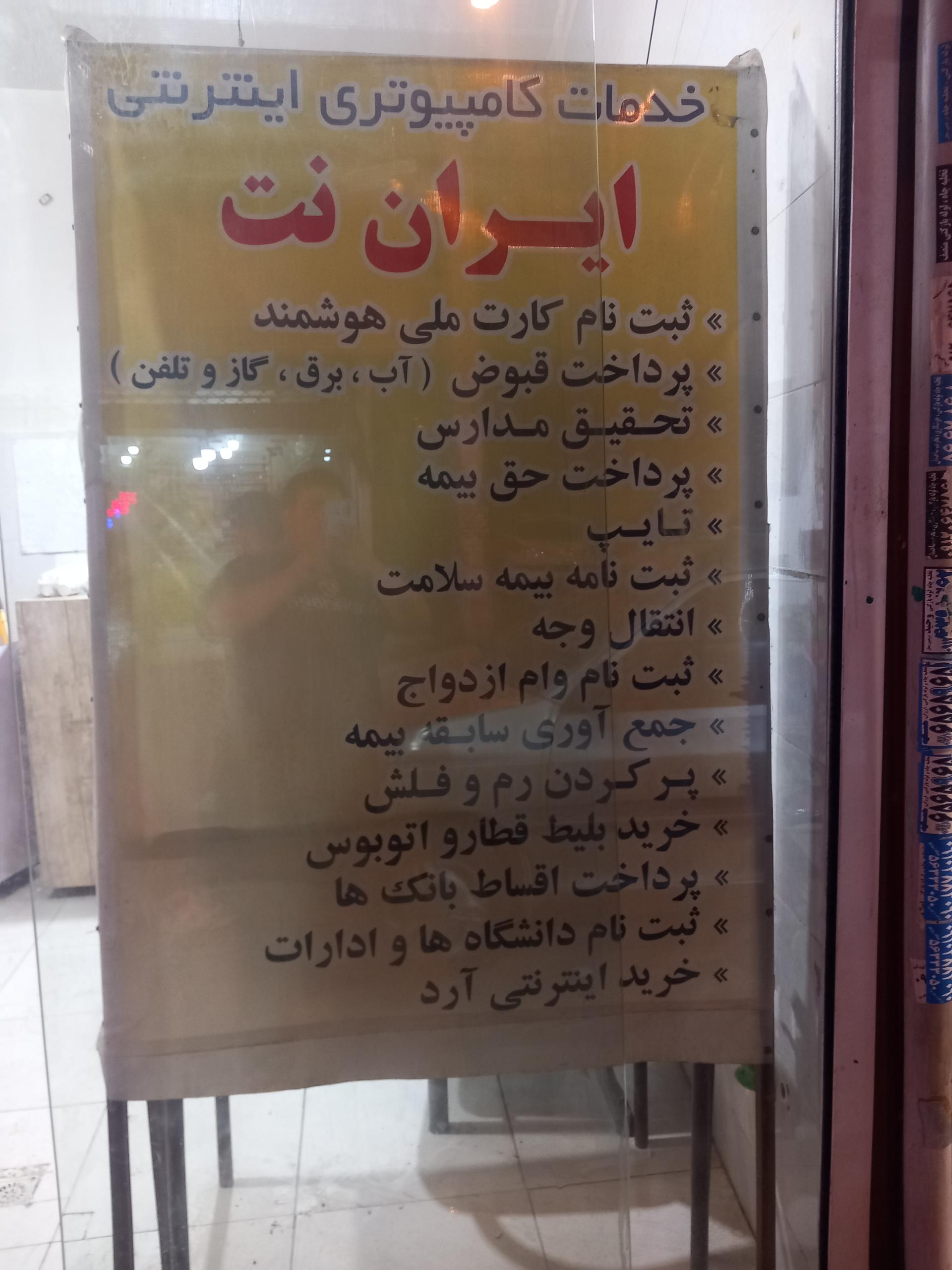 کافی نت دات نت