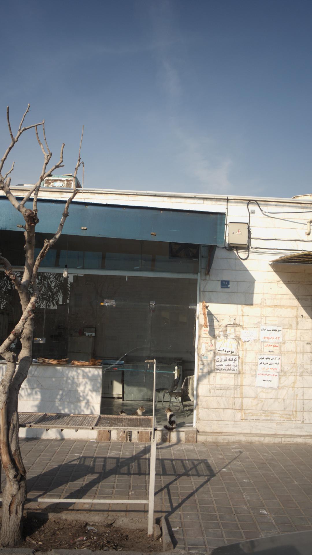 نان تافتون سنتی