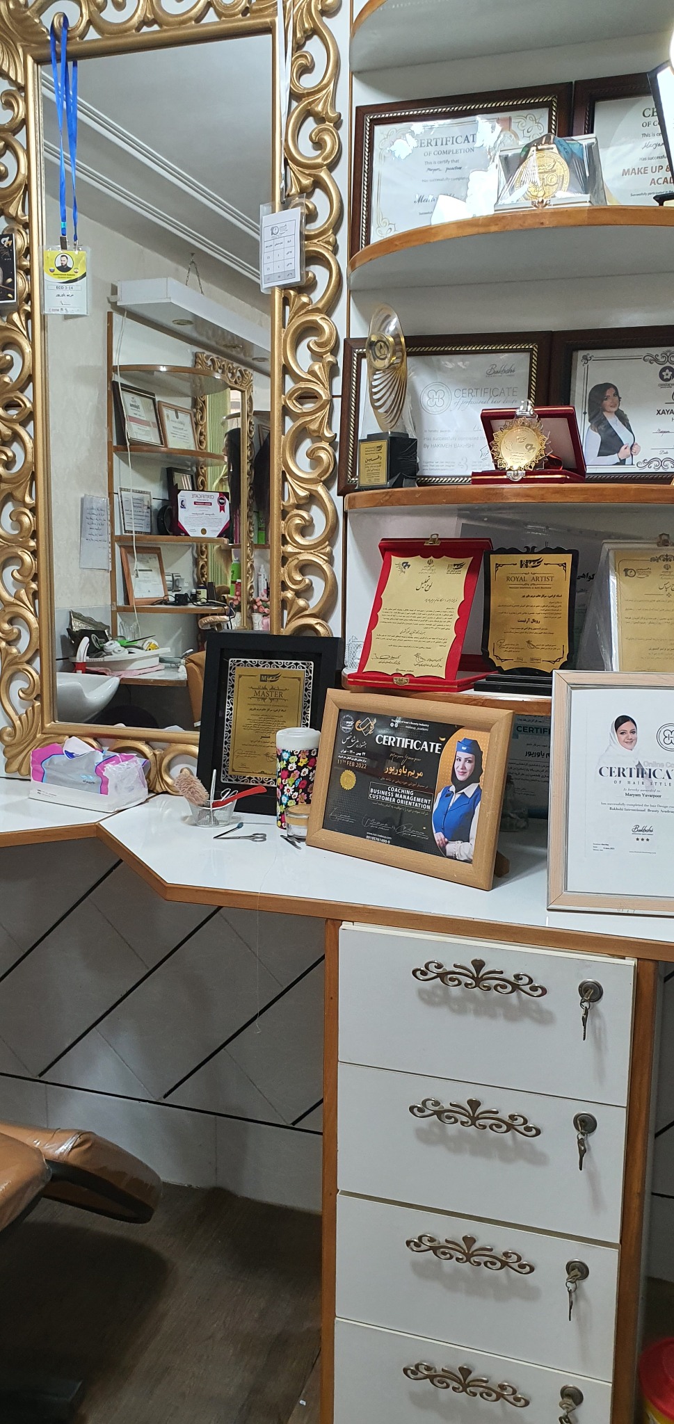 آموزشگاه و سالن زیبایی مریم یاورپور