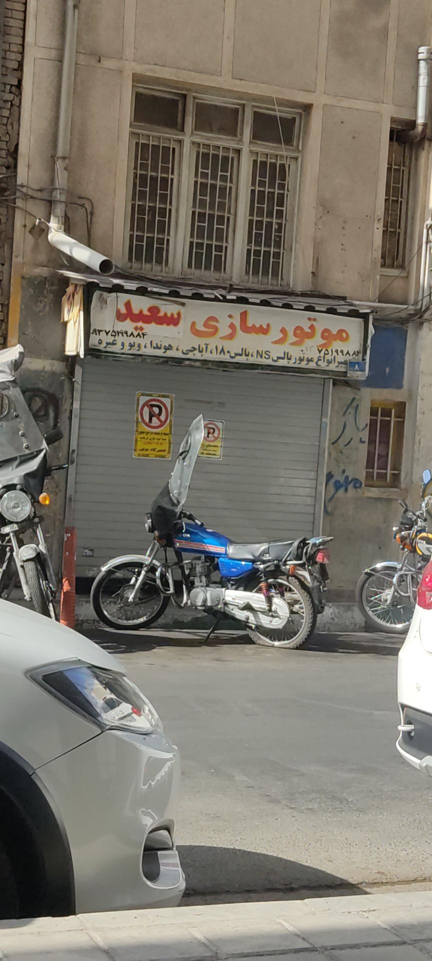 رنو احسان