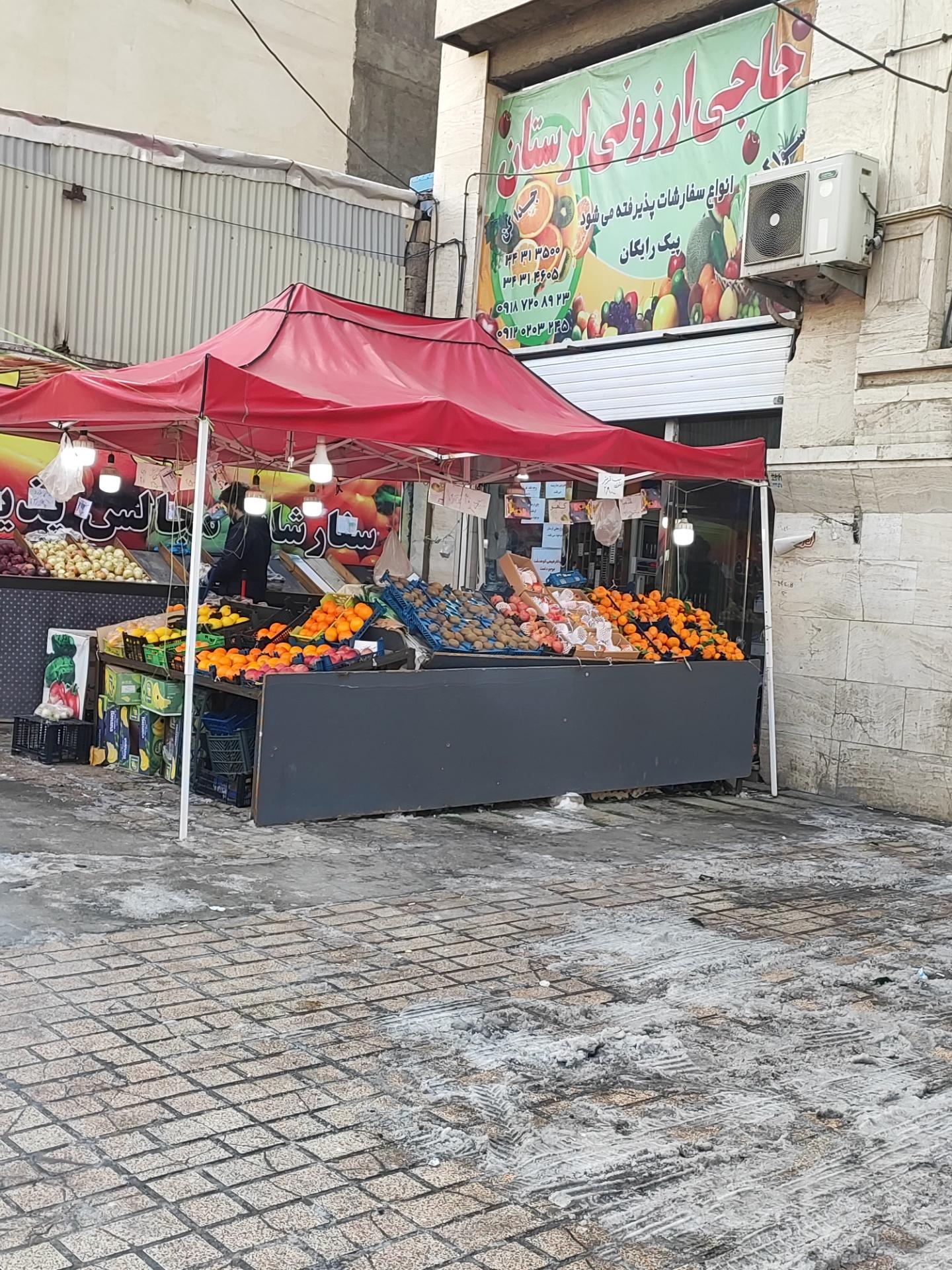 خانه سبزیجات