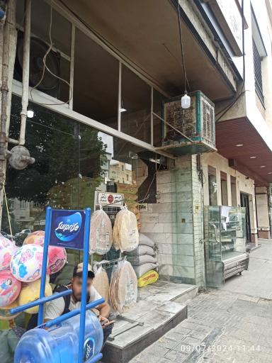 نانوایی بربری