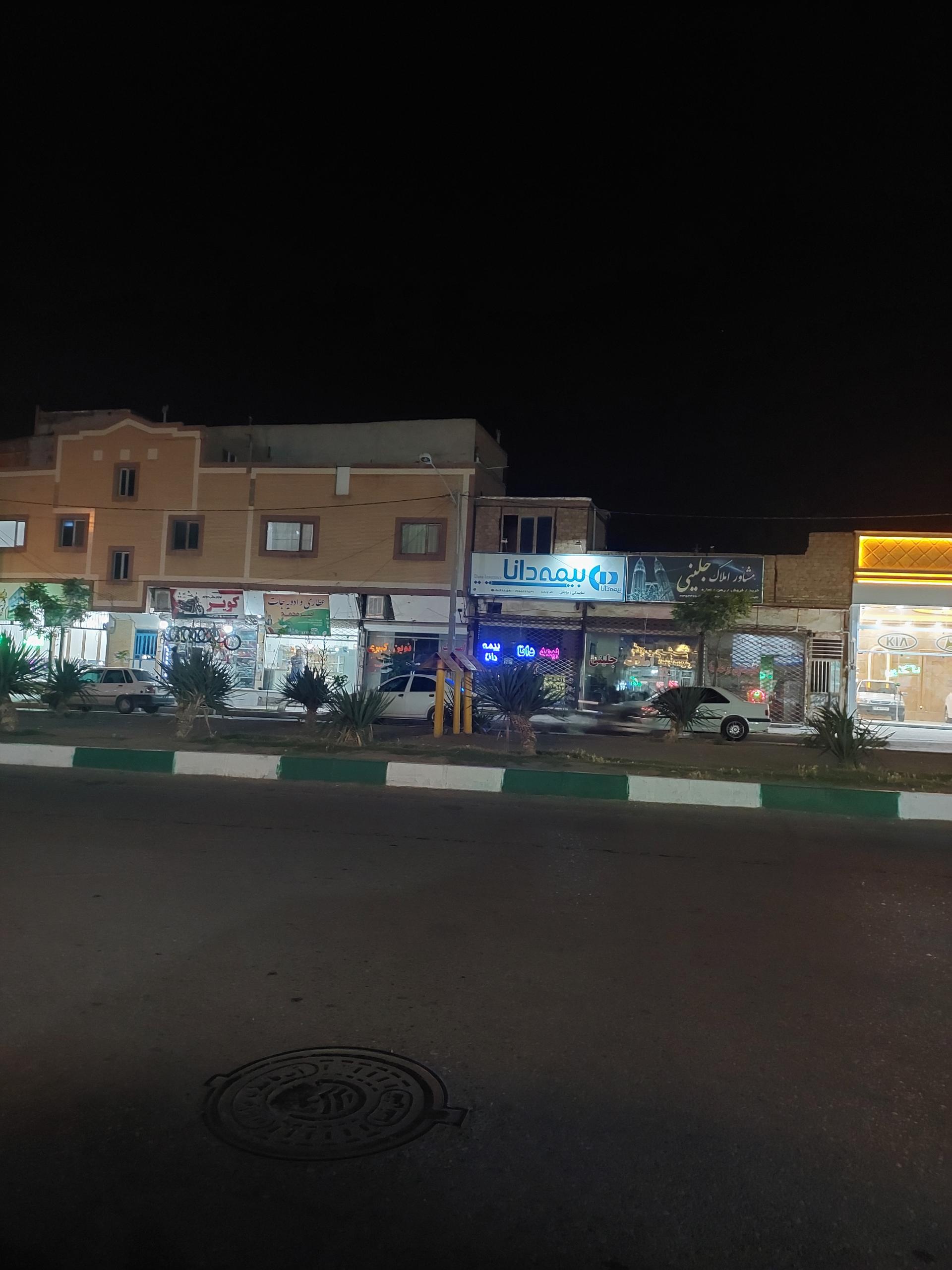 بیمه کارآفرین شعبه سبزوار