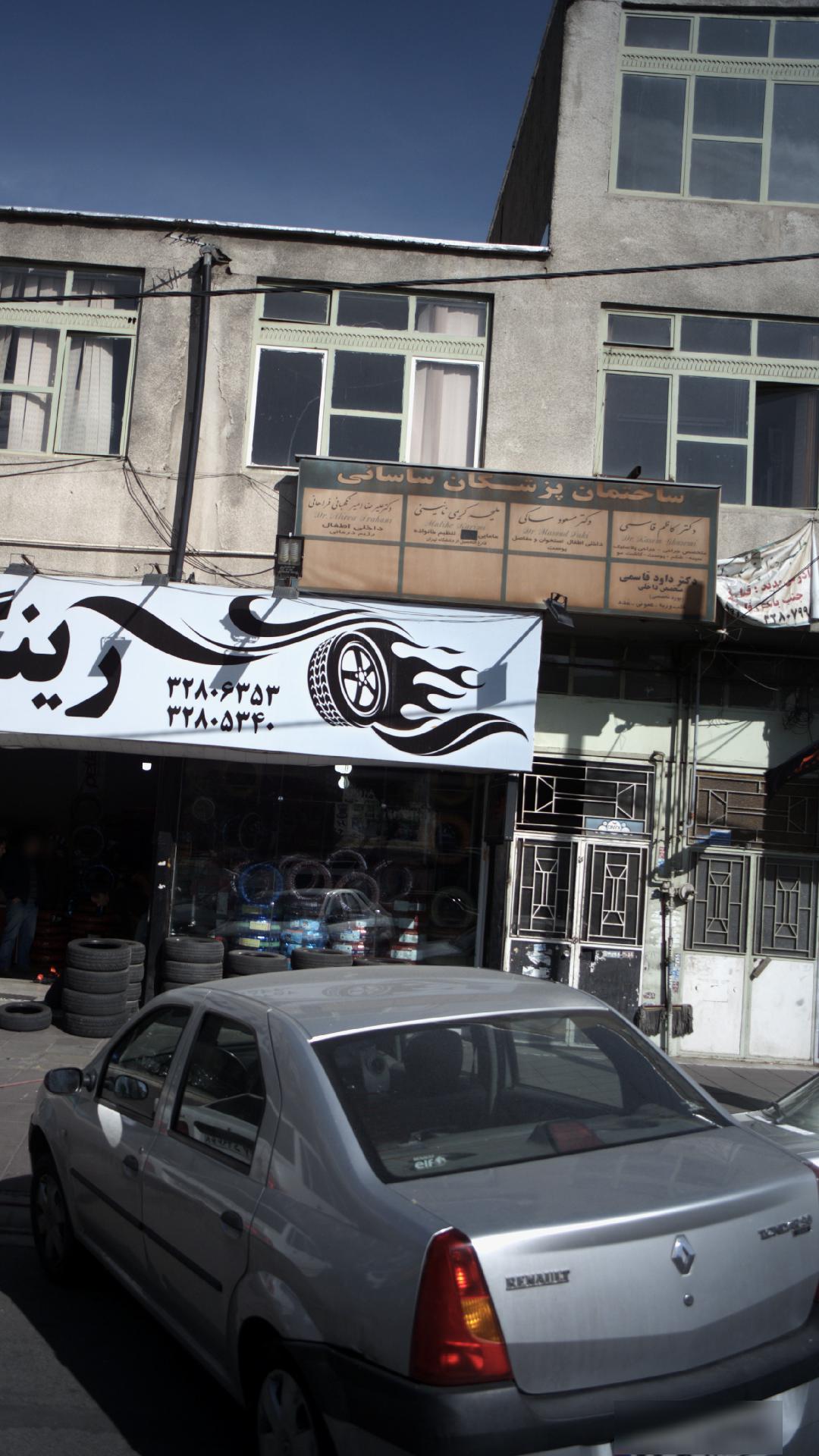 دکتر داوود قاسمی