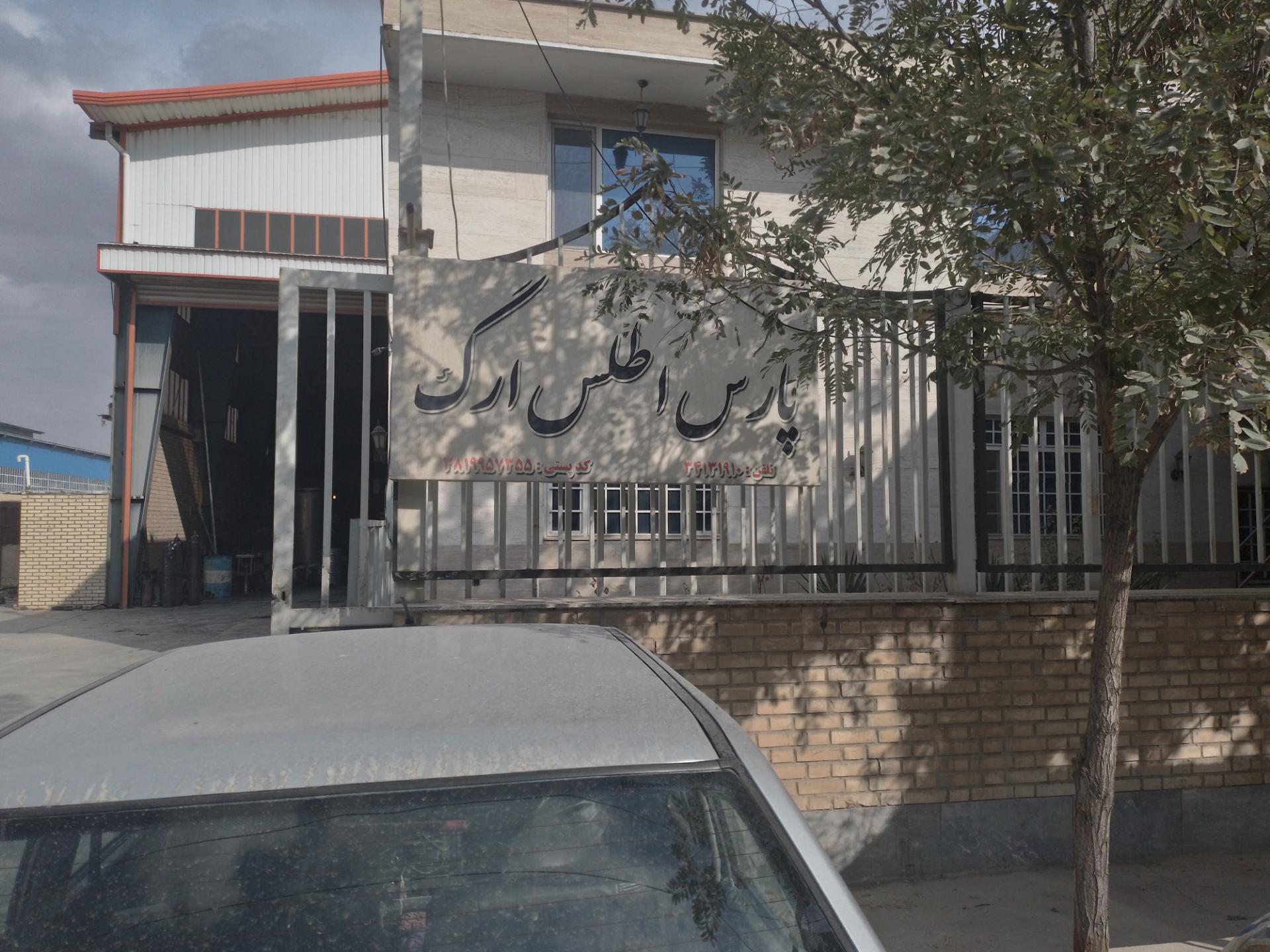 گروه تولیدی سینا تن پوش