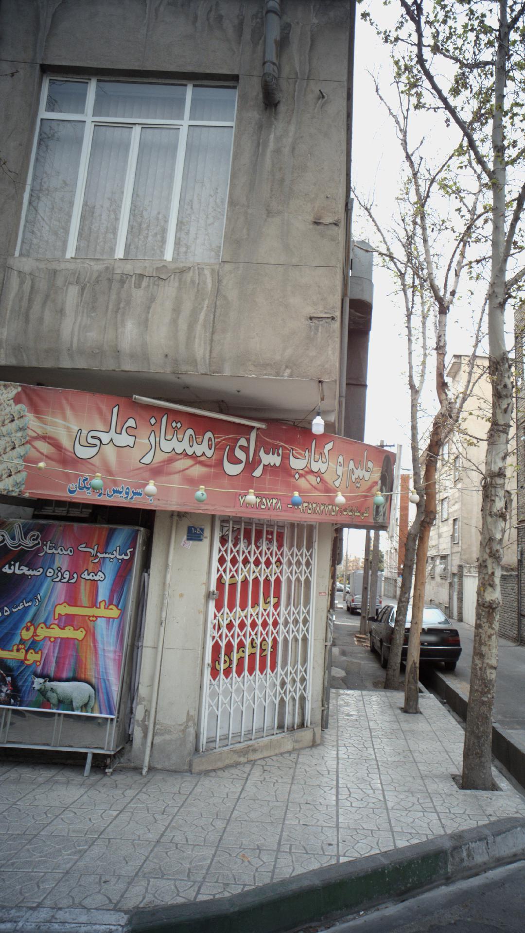  کباب سرای ممتاز علی