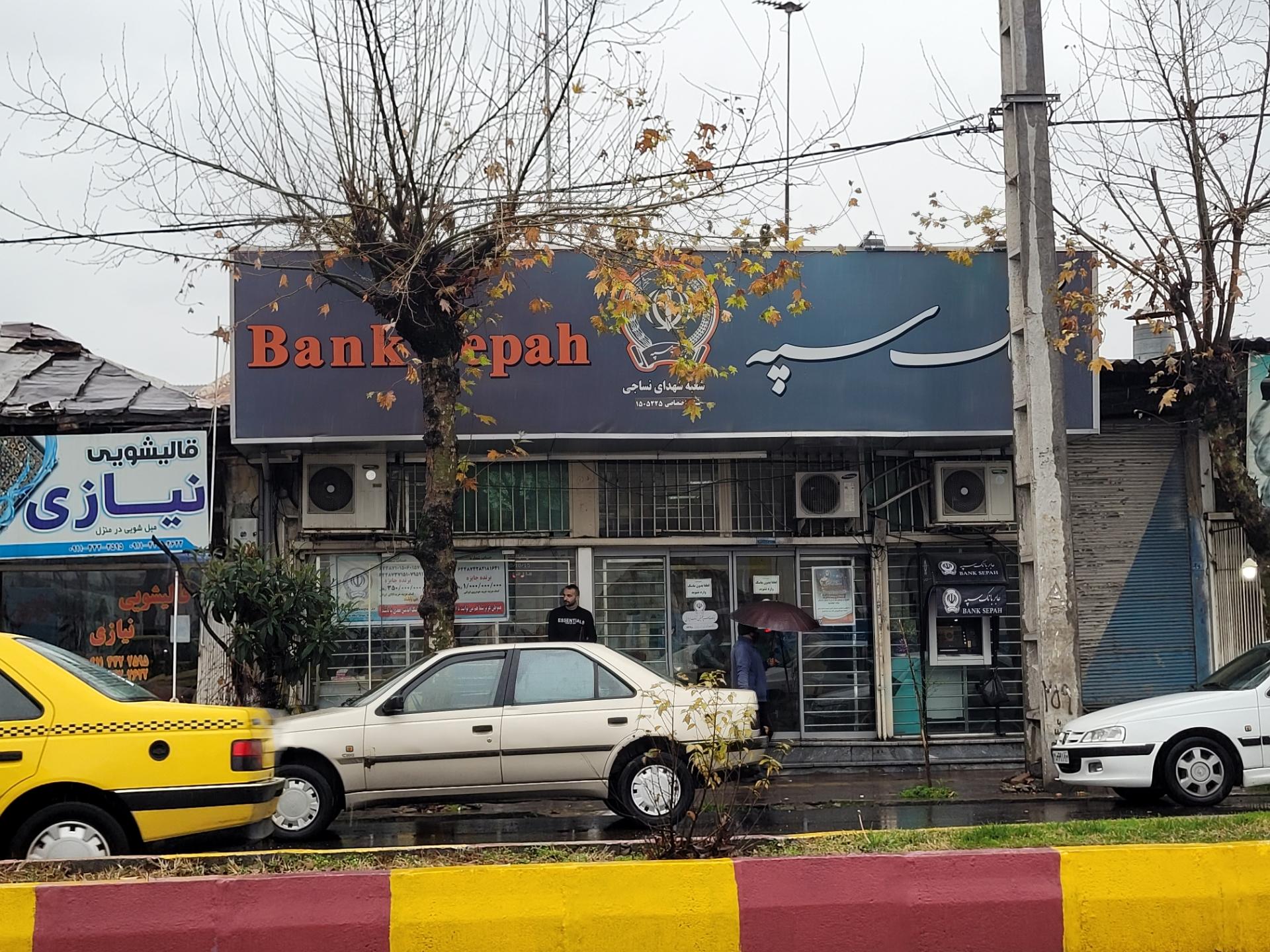 بانک مسکن شعبه کوی کشاورز قائمشهر