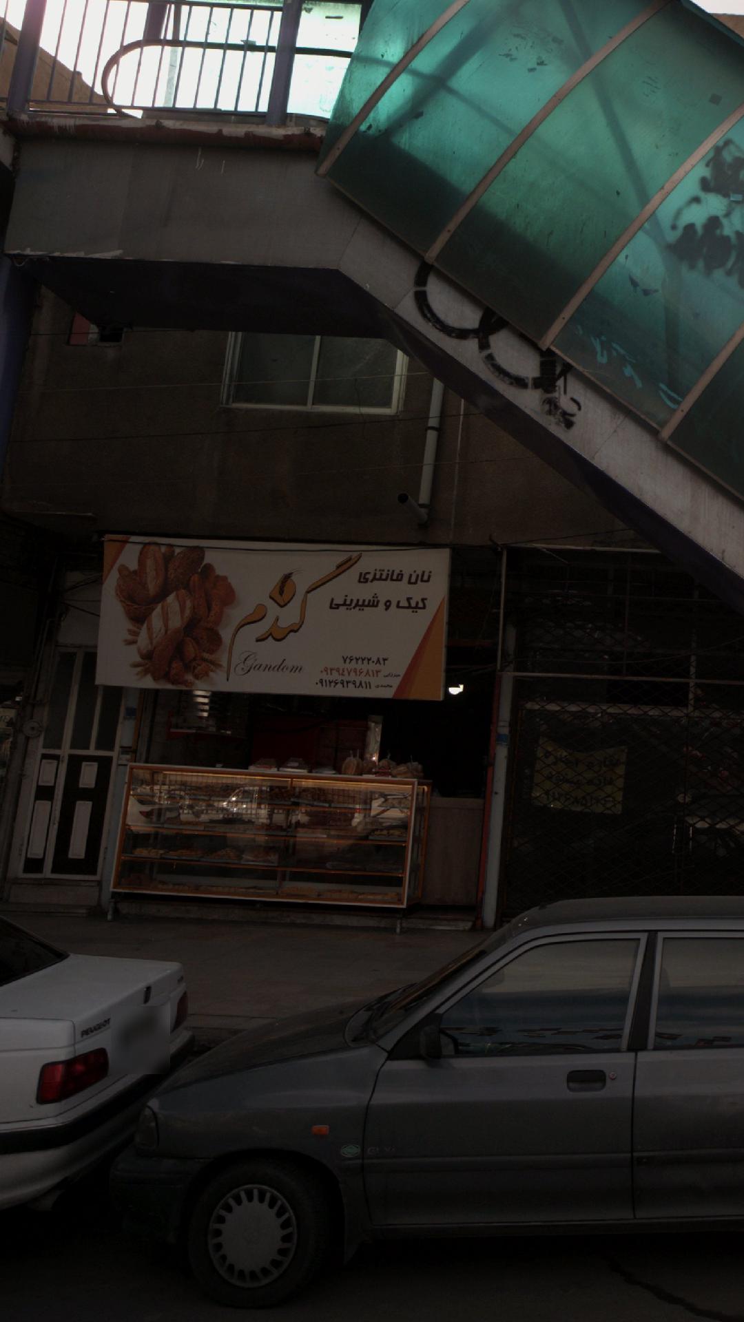نان فانتزی و کیک و شیرینی گندم