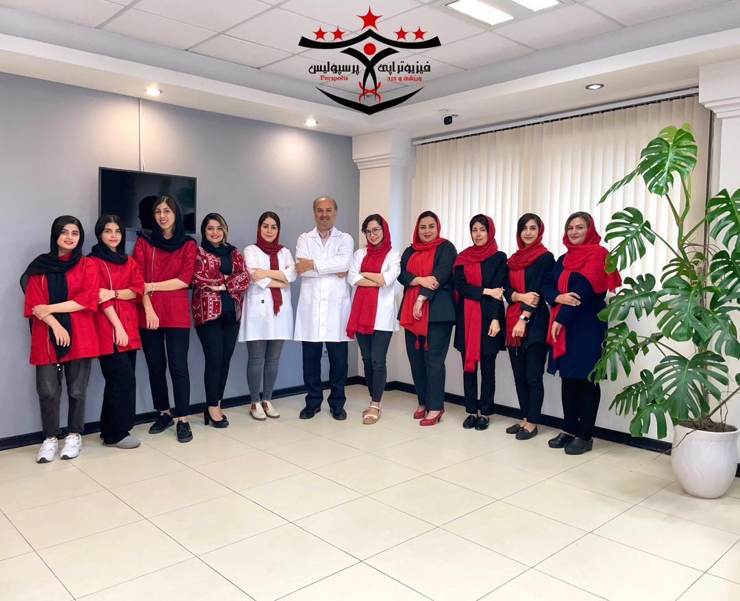 کلینیک فیزیوتراپی پرسپولیس دکتر عزتی