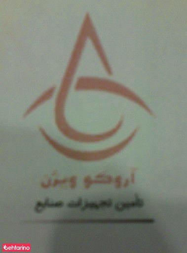 شرکت اروکو ویژن