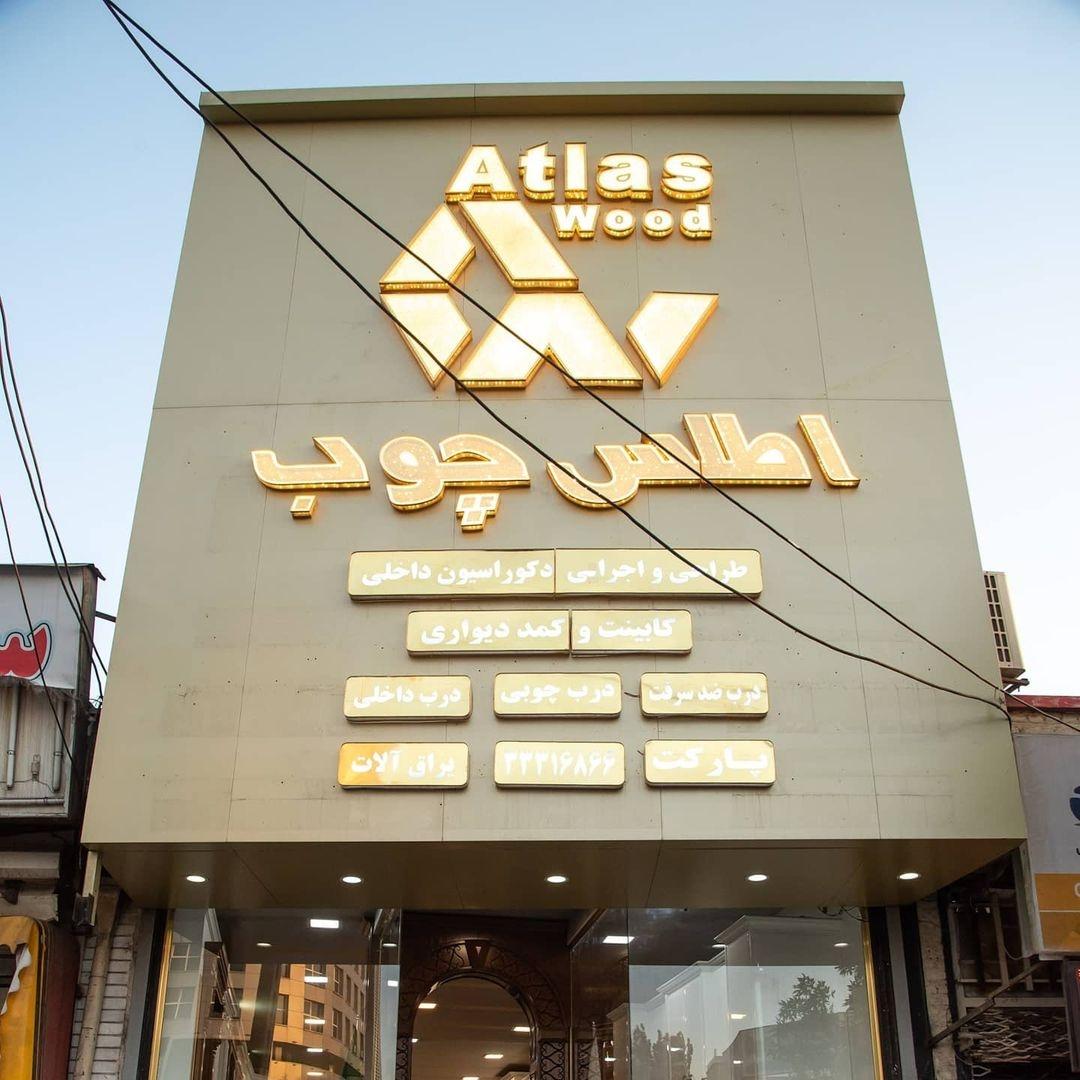 مبل استقبال