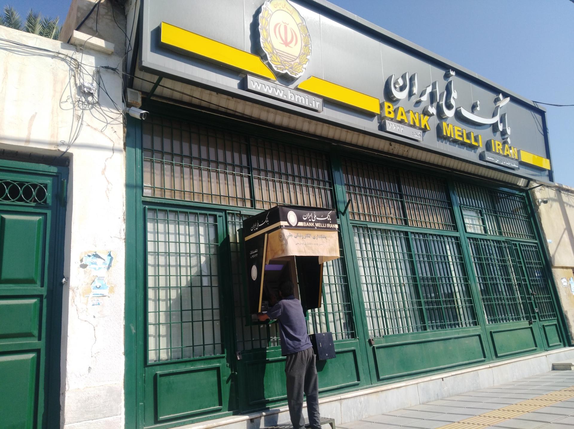 خودپرداز بانک مسكن