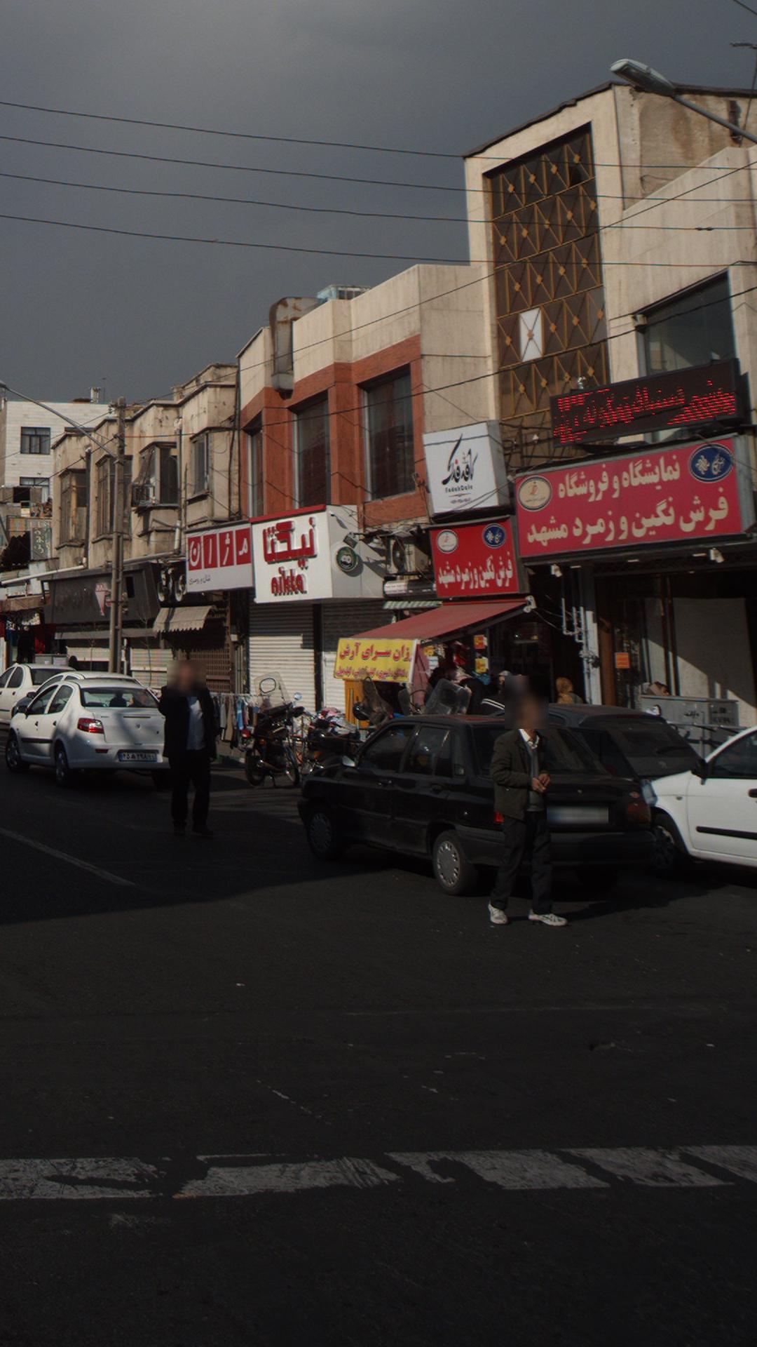 ارزان سرای آرش