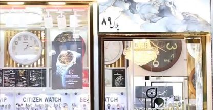 گالری ساعت لمس زمان