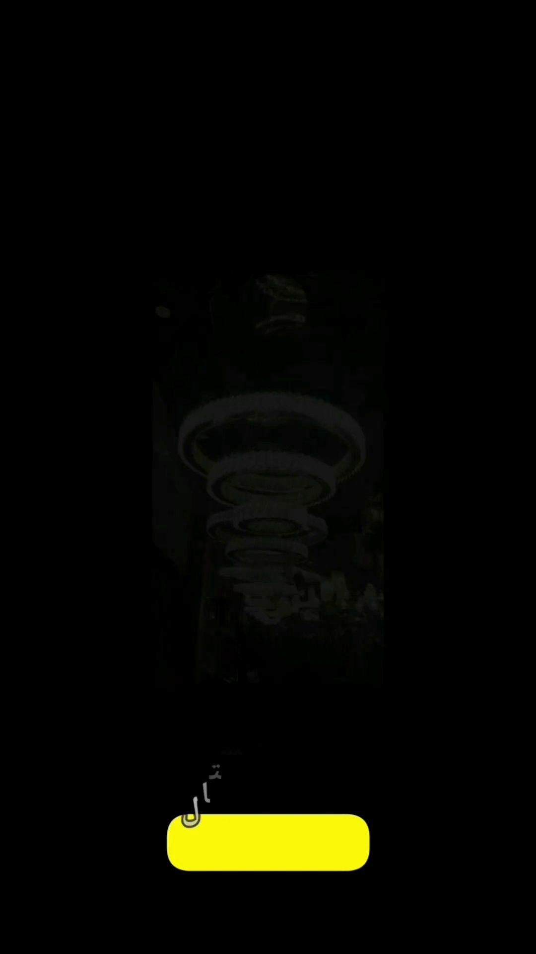 لوستر آمر صنعت