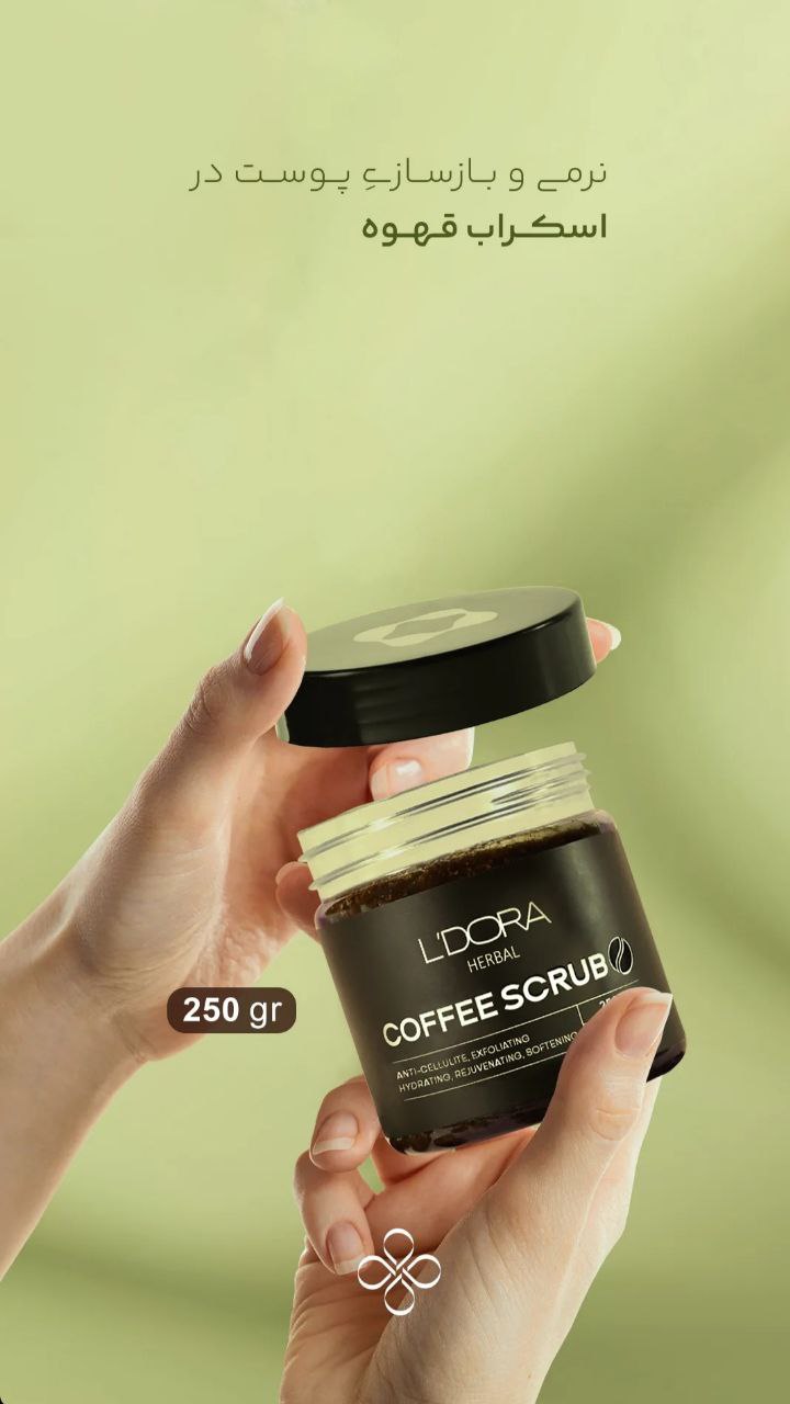 محصولات آرایش بهداشتی و درمانی لدور