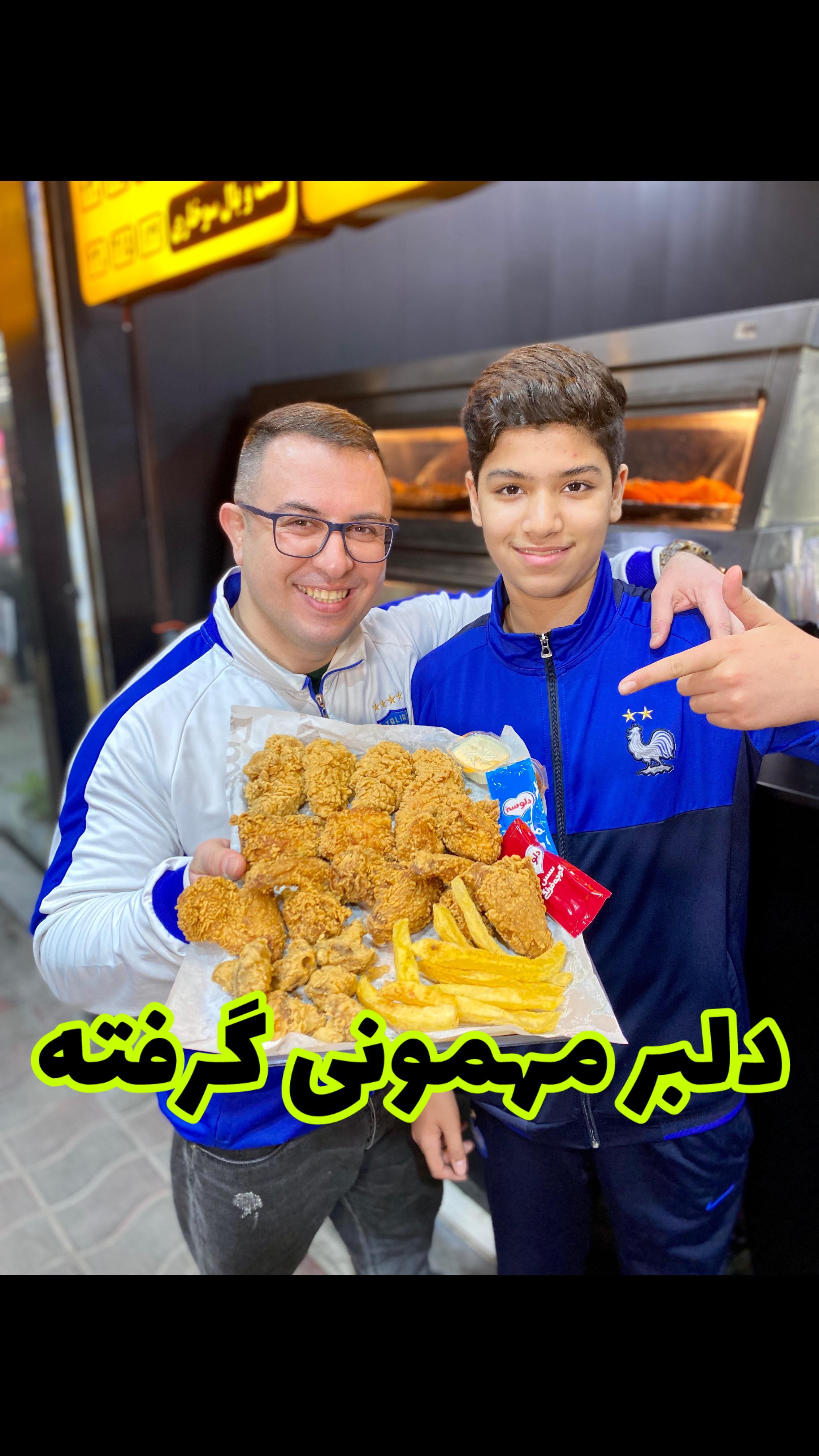 سوخاری کیلویی دلبر