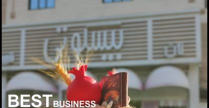 شیرینی راش کیک