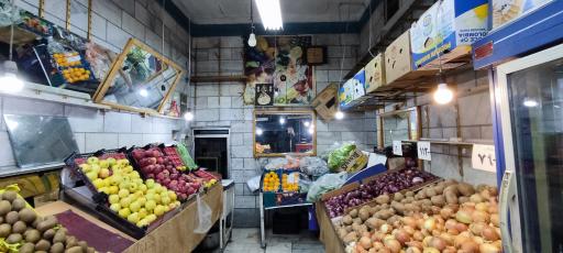 میوه فروشی ابراهیمی