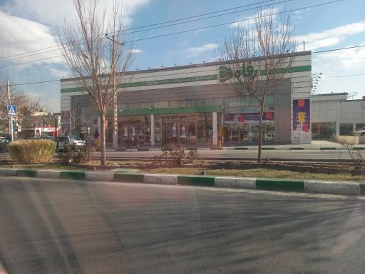 فروشگاه رفاه