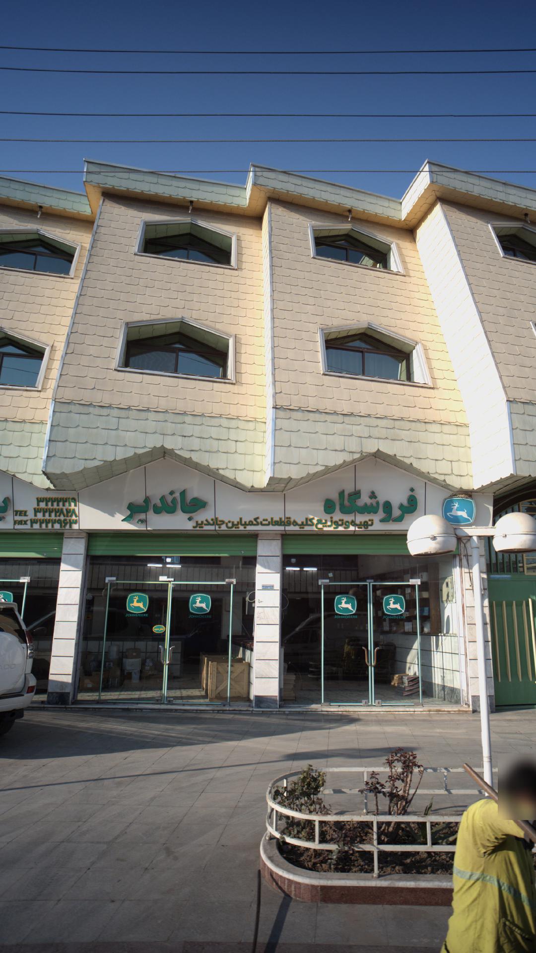 مصالح فروشی حاج اکبر ضیائی