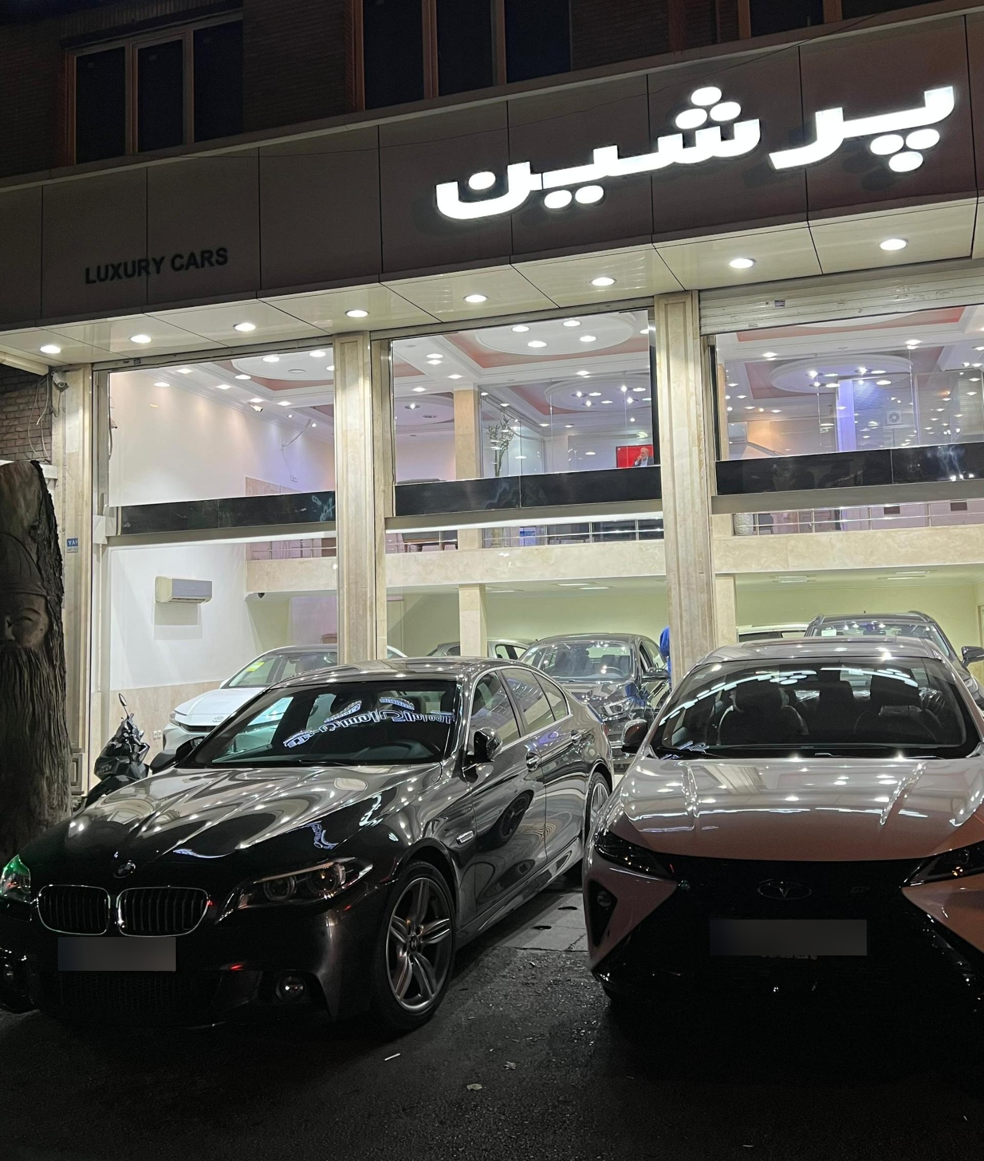 گالری اتو اسپرت