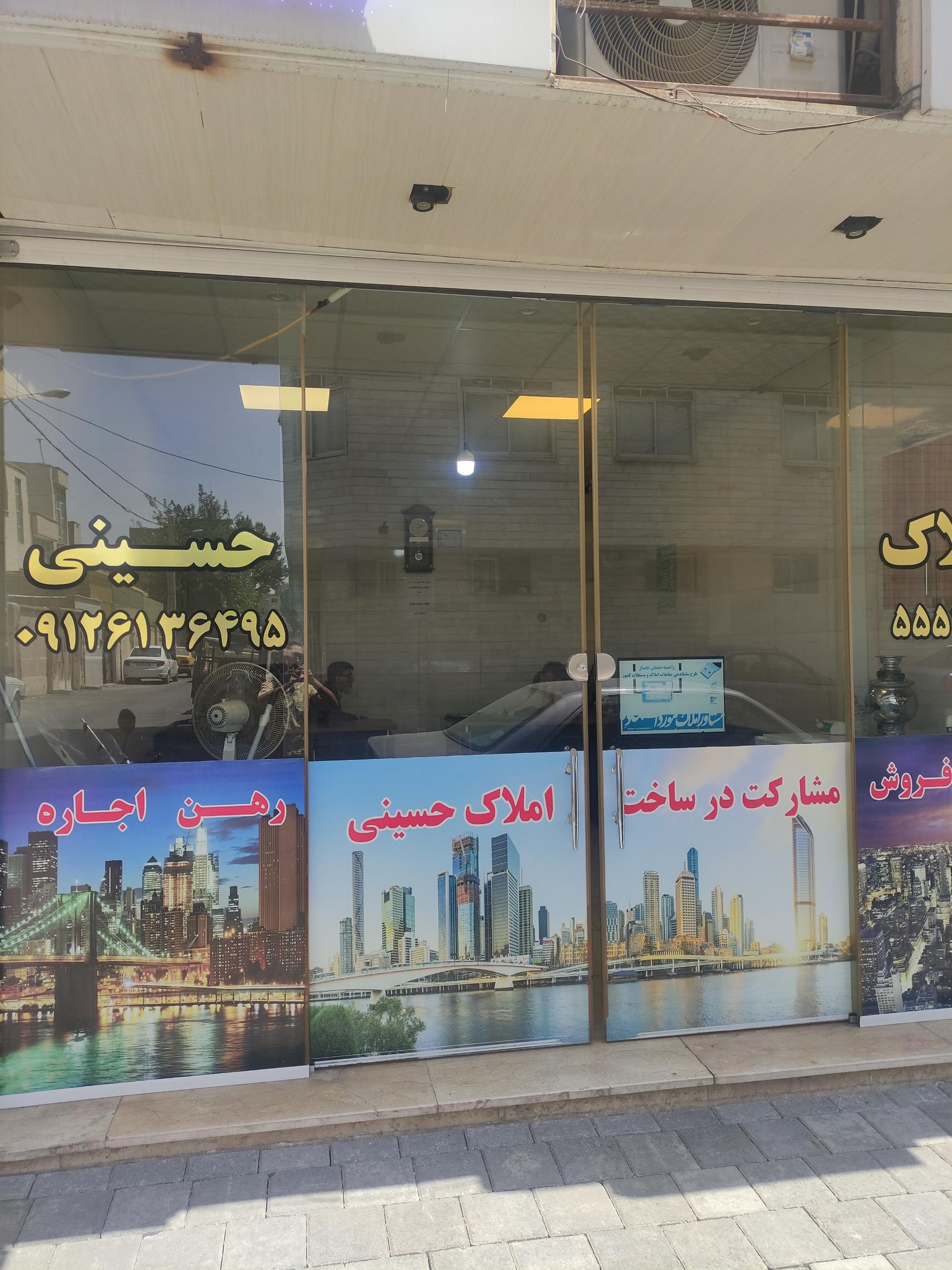 مشاور املاک نیلی