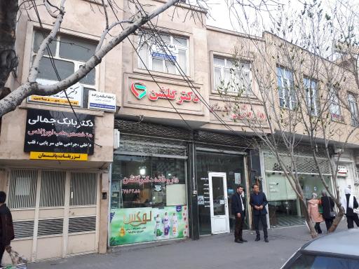 داروخانه