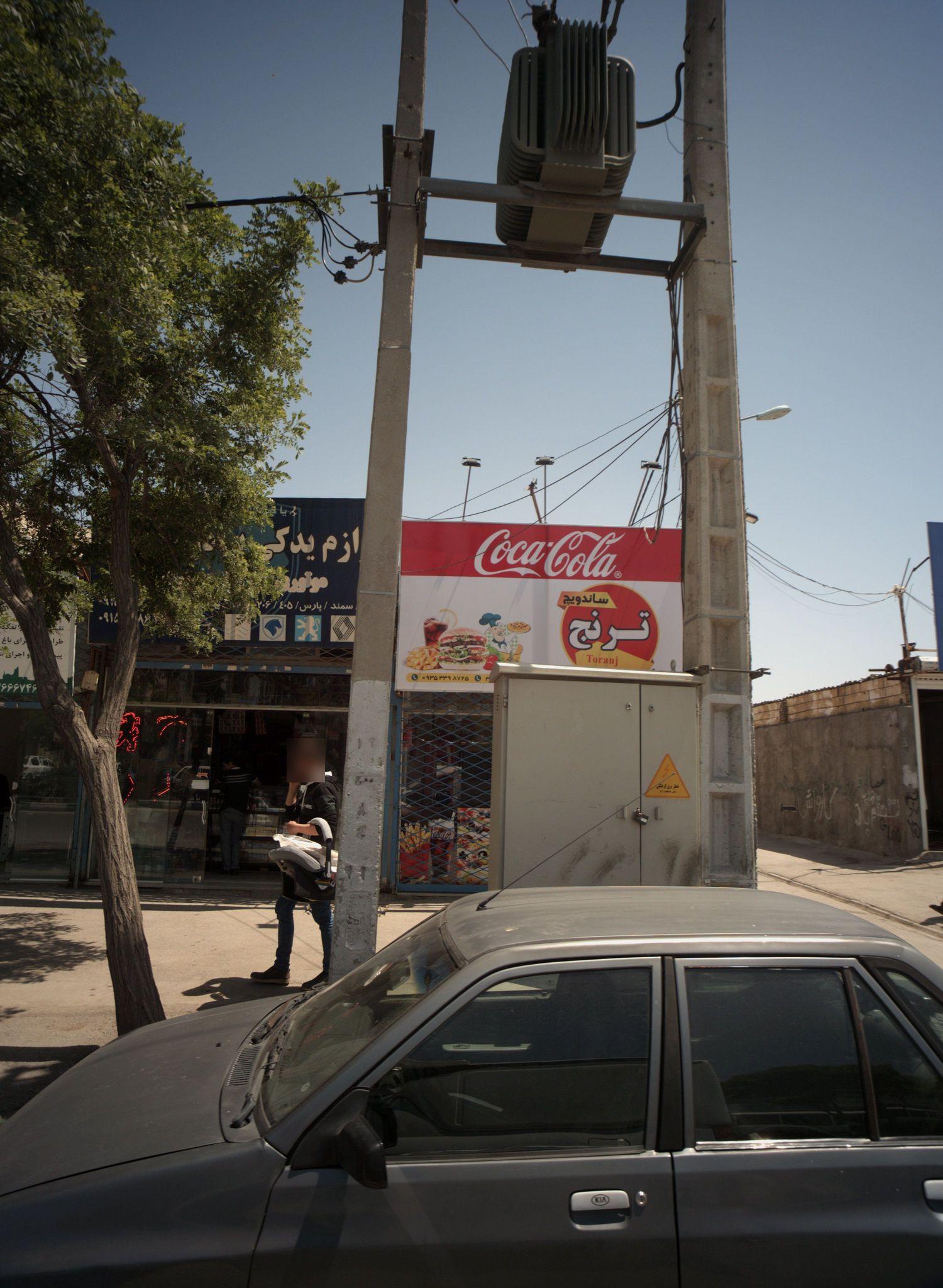 لوازم یدکی خودرو