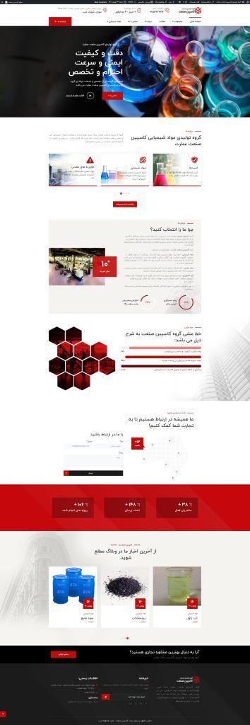 طراحی سایت و برنامه نویسی