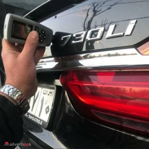 شرکت کارشناسی رنگ بدنه و فنی خودرو مهندس حمید بیگی شعبه ۴