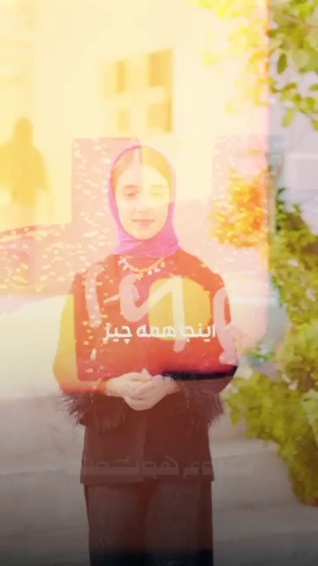 آموزشگاه تخصصی کنکور و نهایی شروع هوشمند