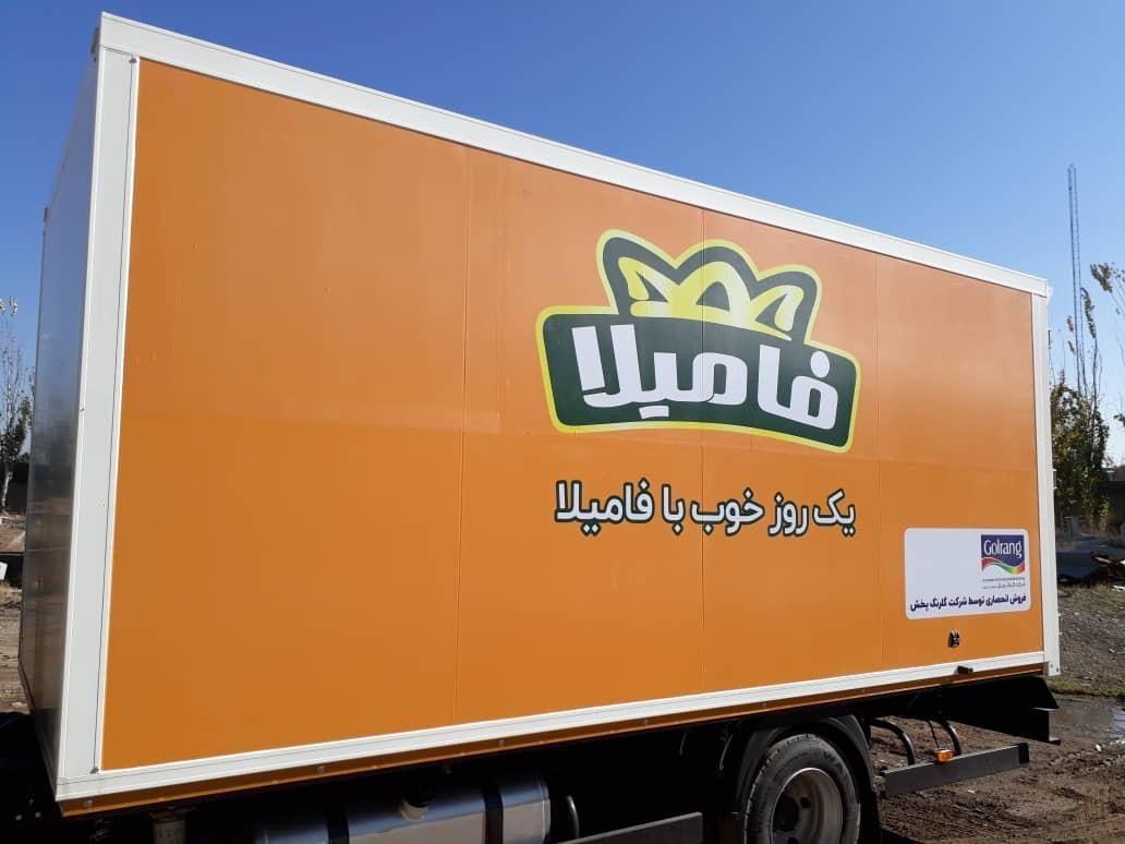 نصاب استیکر نافغی