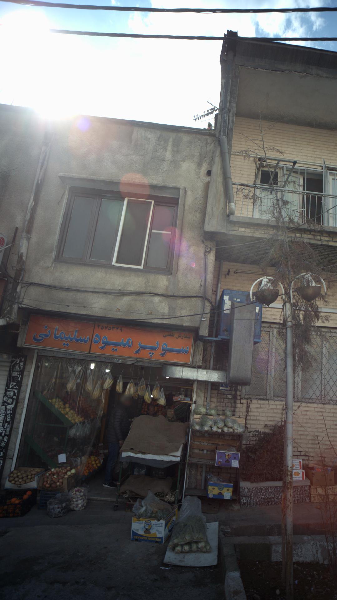 تعاونی کوهستان