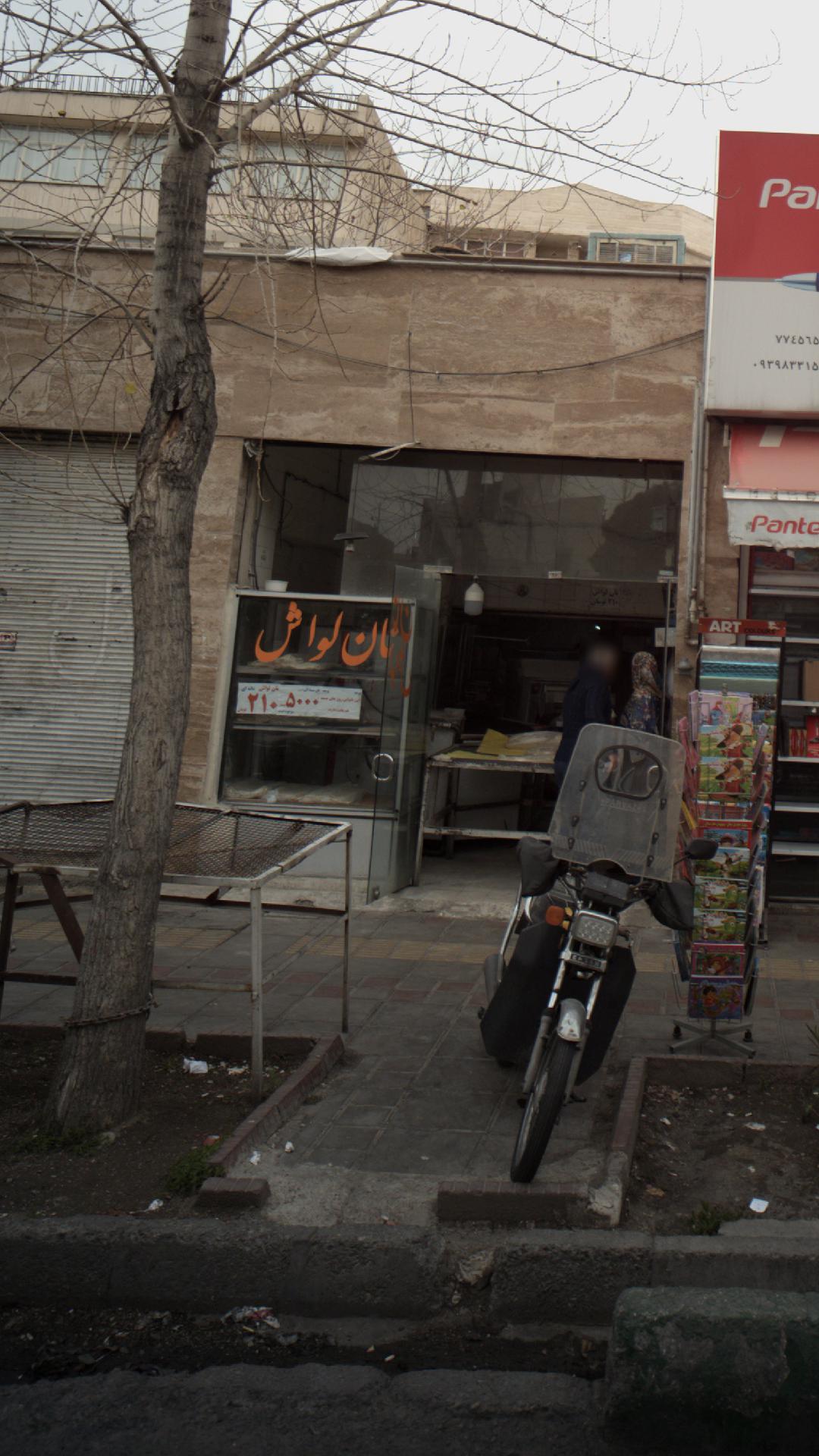نان تافتون